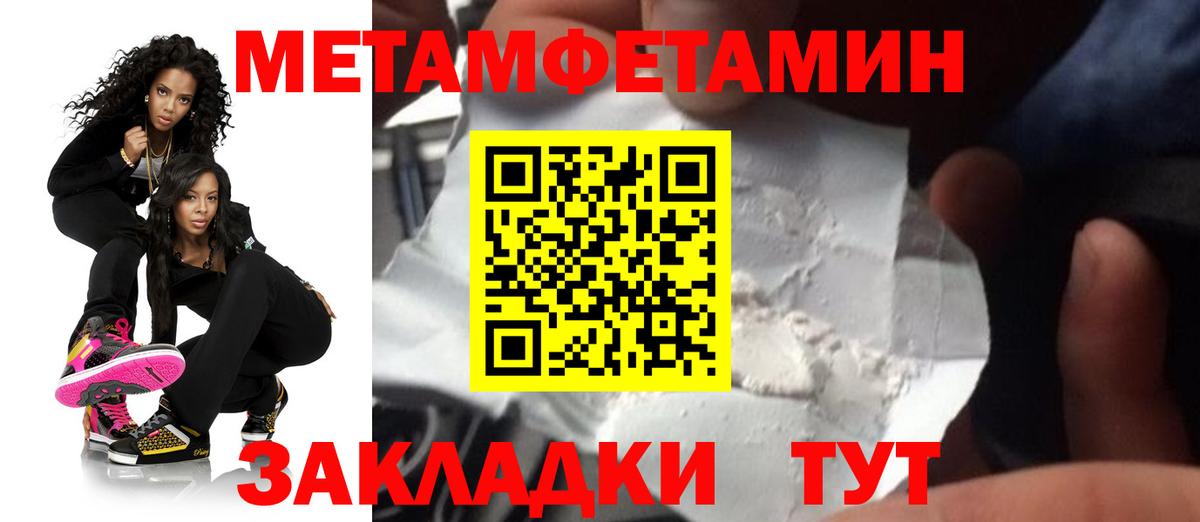 АМФ  АМФЕТАМИН 98%  Вход с VPN  Амфетамин  Сегежа 