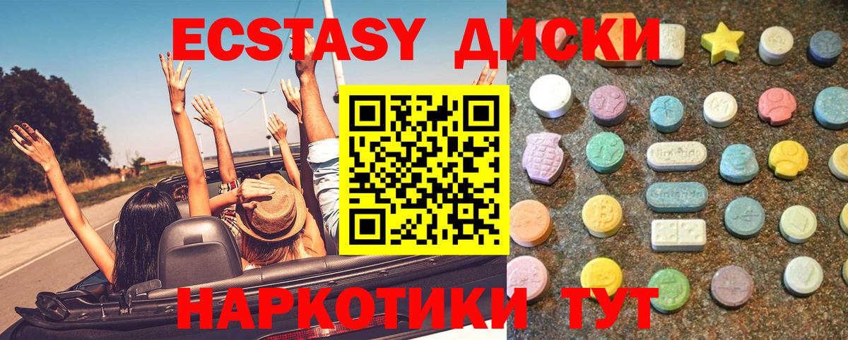 Сегежа  ЭКСТАЗИ Punisher  ЭКСТАЗИ  Вход с VPN  kraken онион  Экстази 300 mg 