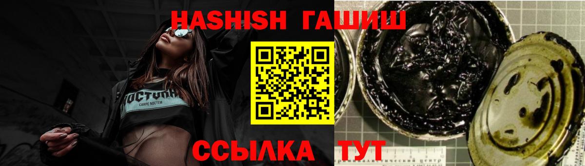 ГАШ 40% ТГК Сегежа