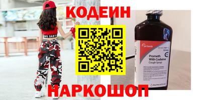 шишки Бугуруслан
