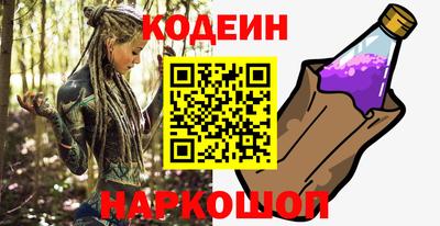 наркотики Бузулук