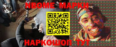 шишки Бугуруслан