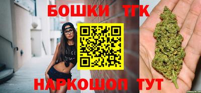 шишки Бугуруслан