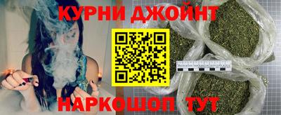 шишки Бугуруслан