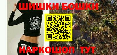 шишки Бугуруслан