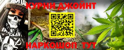 шишки Бугуруслан