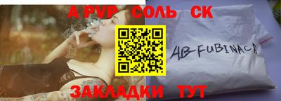 наркотики Бузулук