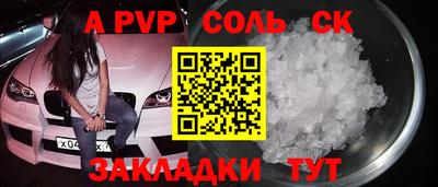 шишки Бугуруслан