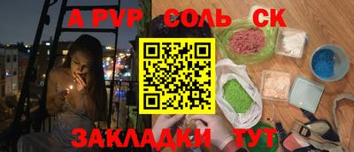 герыч Будённовск