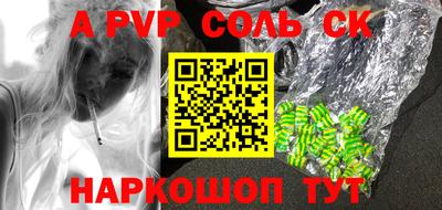 наркотики Бузулук