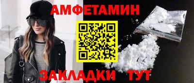 шишки Бугуруслан