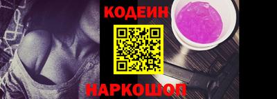 наркотики Бузулук