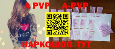 герыч Будённовск