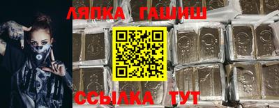 шишки Бугуруслан