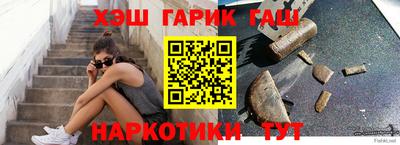 наркотики Бузулук