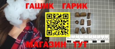 герыч Будённовск