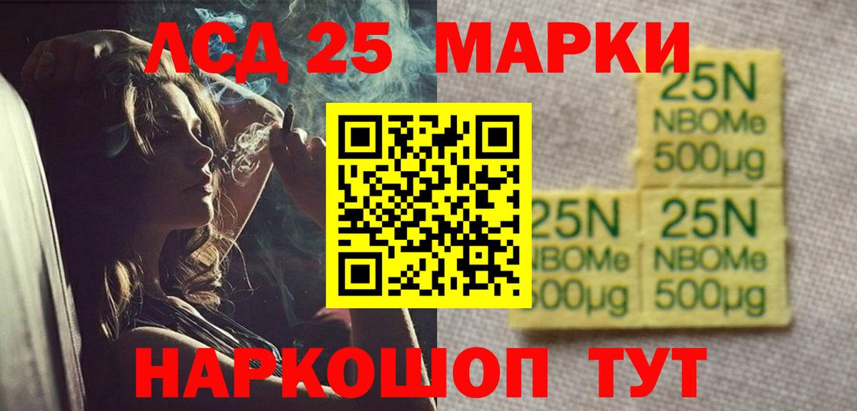 Сегежа  LSD-25 экстази  Вход с VPN  Лсд 25 экстази кислота  ЛСД экстази ecstasy 