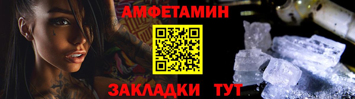 Сегежа  Первитин винт  Вход с VPN 