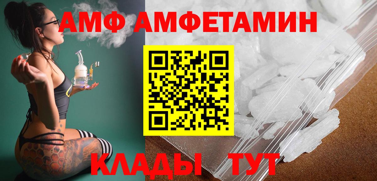 Метамфетамин кристалл Сегежа