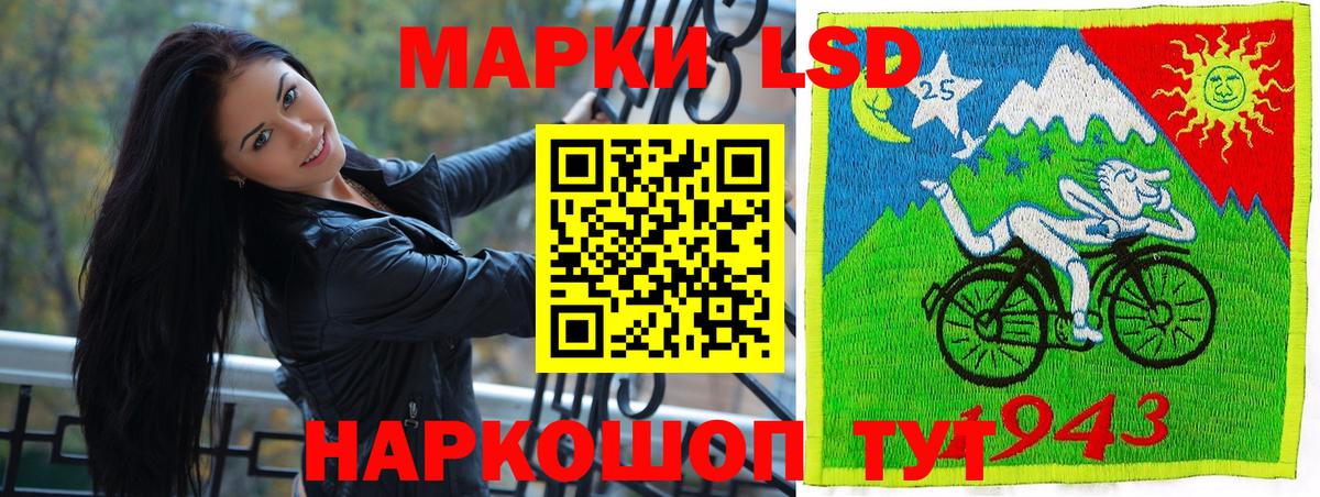 Марки N-bome 1,8мг  Марки N-bome 1,8мг  Вход с VPN  Сегежа 